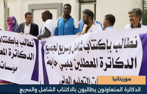 Les docteurs vacataires de l’Enseignement supérieur demandent leur recrutement immédiat