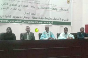 Clôture des festivités de la 12e édition du festival de l’Union des littéraires de Mauritanie 