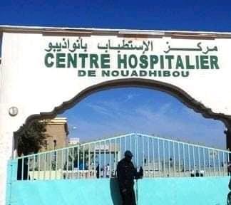 Fièvre mystérieuse : Nouadhibou et Nouakchott confrontées à une vague inquiétante de cas, les hôpitaux sous pression