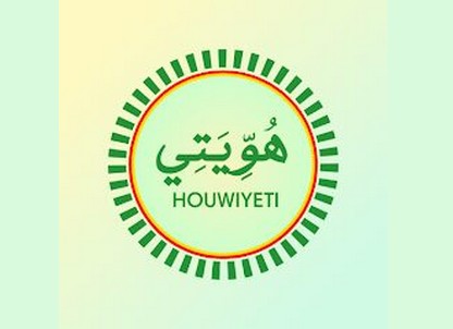 L’application «Houwiyeti» remporte le prix de la meilleure solution gouvernementale numérique en Afrique