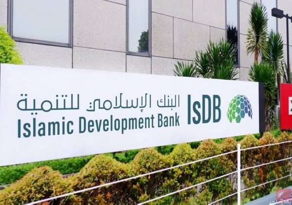 36 millions d’euros pour le développement de la formation professionnelle en Mauritanie